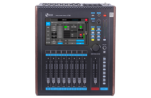 数字调音台CT12